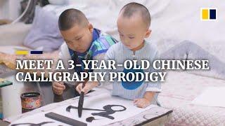 Meet a 3-year-old Chinese calligraphy prodigy and internet star