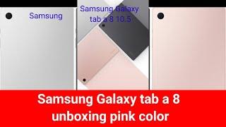 Samsung Galaxy tab a 8 unboxing & first impression #samsung #taba8 #galaxytaba8