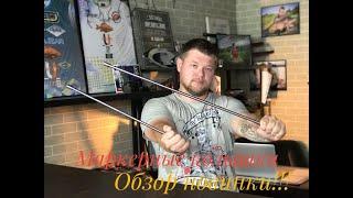 Маркерные колышки для карпфшинга, новинка от Карп Хаус!!!