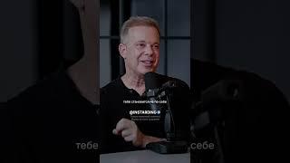 Что делать, если ты хочешь изменить свою жизнь?