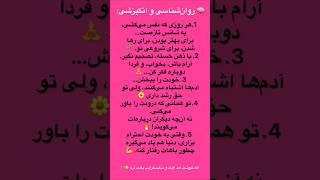 @SmartCapitalX هر روز فرصتی دوباره برای رشد و تغییر. #روانشناسی #انگیزشی #باور_به_خود #رشد