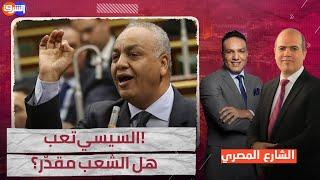 مصطفى بكري: الشعب لن ينسى دور السيسي!