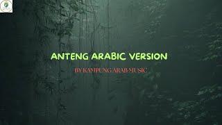 Lagu Anteng Arabic Version