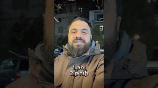 Ի՞նչ է նշանակում «թոլ և թոփ»  #gyumri #գյումրի #լեննագան #lennakan #բարբառ  #armenian #հայաստան