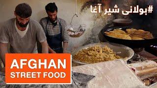 Street Food: The famous Bolani, Bolani Shir Agha recipe / غذاهای خیابانی: طرز تهیه بولانی شیرآغا