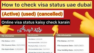 How To Check Visa Status Uae Dubai Active Used Cancelled online | uae visa update |