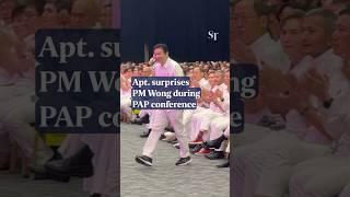 Apt. surprises Lawrence Wong during PAP conference