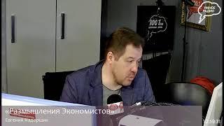 Прямая трансляция радиостанции "Серебряный Дождь"