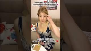 КИТАЙСКИЙ СКРЕБОК ВМЕСТО БОТОКСА. Массаж Гуаша. Домашний уход.
