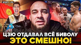 БАДАЕВ ЧЕСТНО о БИВОЛ vs БЕТЕРБИЕВ: У МЕНЯ ВЫШЛА НИЧЬЯ / Комментарии ЦЗЮ, трилогия, БИВОЛ vs УСИК