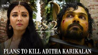 PS2 Movie Scene | Plans to kill Aditha Karikalan | Karthi | Aishwarya Rai | Vikram | Lyca