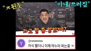 응급실에 등장한 카라큘라 근황 , 당신이 몰랐던 7가지 사실 