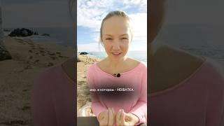 Главная причина нехватки Именно это блокирует изобилие! #красивыелюди #богатство #красиваяжизнь
