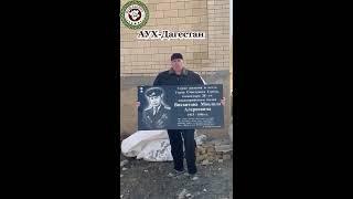 Хорошая тенденция, если конечно сдержат свое слово. Ауховский район ин ша Аллах1 будет возрожден!