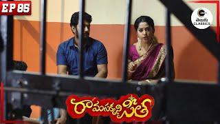 Dakshayani plots against Nani | Rama Sakkani Seetha | Full Episode - 85 | Zee Telugu Classics