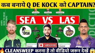 SEA vs LAS Dream11 Prediction|SEA vs LAS Deam11|Seattle Orcas vs Los Angeles Knight Riders Dream11