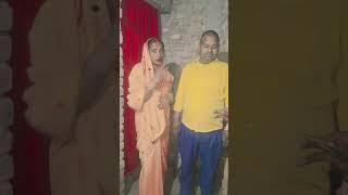 e dhaniya beauty #funny #viral video shorts #shortsviral #ronak Raj Official