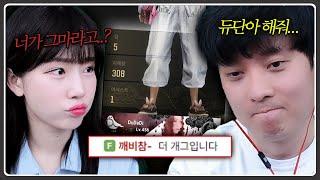 듀단아 나 무서워..!