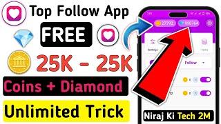 Top Follow App Unlimited Coins Trick | Top Follow App Unlimited Coins Trick 2024 | Topfollow Aap