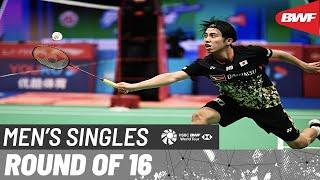 LI-NING China Masters 2023 | Kodai Naraoka (JPN) [3] vs. Anders Antonsen (DEN) | R16