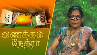 Vanakkam Nethra | வணக்கம் நேத்ரா | 2024-12-04 | Nethra TV