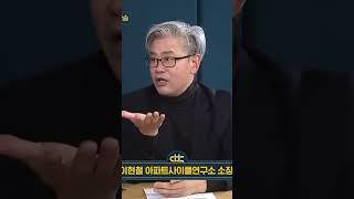 사람들이 생각하는 집값 하락 지지선은 ‘전세가율’ / 이현철 아파트사이클연구소 소장 @sbs_economy