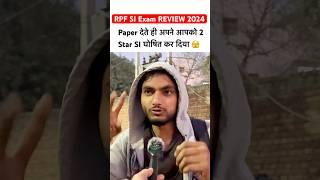 RPF SI Exam Review 2024 | rpf si today exam analysis#rpfsi2024 #ytshorts #youtubeshorts #viral