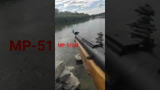 MP-513M best rifle for fish hunting