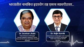 Dr. Darshan Jhala and Dr. Rajiv Karnik of #mumbai