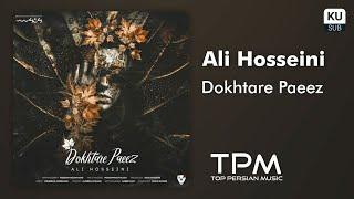 Ali Hosseini - Dokhtare Paeez - آهنگ دختر پاییز از علی حسینی