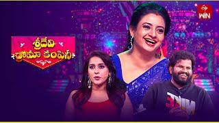 Sridevi Drama Company | 24th November 2024 | Full Episode | Rashmi, Indraja,Aadi | ETV Telugu