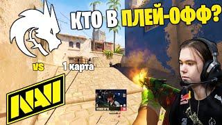 КТО СИЛЬНЕЕ?? Полный Матч - NAVI vs SPIRIT - MIRAGE | IEM Katowice 2025: Group Stage