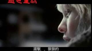 movie trailer - 血色童話 Let The Right One In