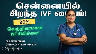 Best IVF Centre Chennai | High IVF Success rate Hospital in Chennai | GBR Fertility Centre