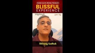 BLISSFUL EXPERIENCE || SHREE LALITA RUDRA TRISHATI (SHIVYOG SADHAK)