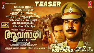 Aavanazhi 4K Official Teaser | Mammootty | Seema | I V Sasi | Worldwide Re Release On January 17