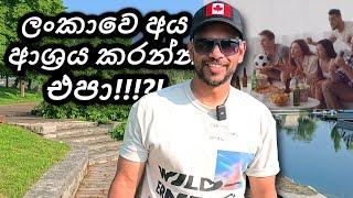 ගොඩයන්න කැමතිනම් පමණයි Sinhala Video @HarshaAndSophia_Sinhala