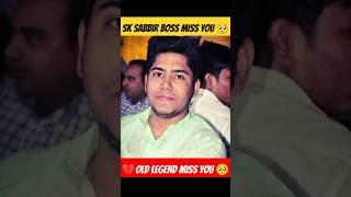 Sk Sabbir boss #sksabirboss #trending #shorts #youtube