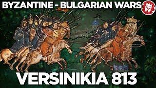 Versinikia 813 - Byzantine - Bulgarian Wars DOCUMENTARY