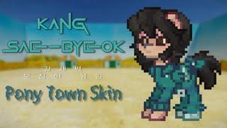 ️ | Kang Sae-Byeok Pony Town Skin Tutorial ~ Squid Game