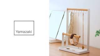 TOSCA Accessory Stand - Yamazaki Home Europe