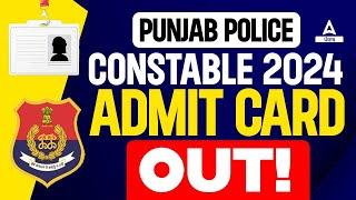 Punjab Police Admit Card 2024 Out | Punjab Police Constable Admit Card 2024 | Know Full Details