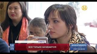 Ровно через неделю на "31 канале" стартует новое шоу "Всё только начинается!"