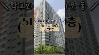 남양주 다산신도시 '이편한세상다산' 2차 경매 30평형 5억대