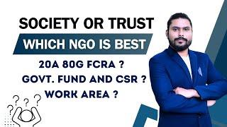 Society or Trust कौनसा NGO है सबसे Best - Econsultancy - NGO Guide