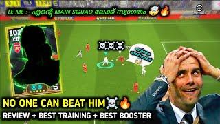 ഇവനെ കടന്ന് ഒരുത്തനും Goal അടിക്കില്ല ️|Best defender in efootball |tony adams| review + training