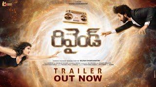 REWIND OFFICIAL TRAILER | Theatrical Release OCT 18TH | Sai Ronak | Amrutha | Kalyan Chakravarthy