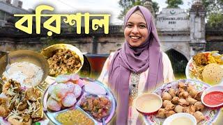 Tried all the Famous Street Food of Barisal | নাগা সিঙ্গারা, চিকেন চটপটি, দই চিড়া, লুচি ডাল