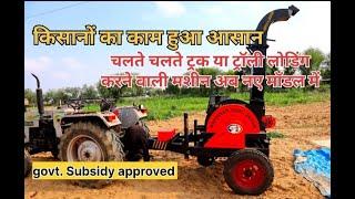 कुट्टी काटने की मशीन अब नए मॉडल में || REGULAR MODEL CHAFF CUTTER || NO. 1MODEL || @mahaveeragro