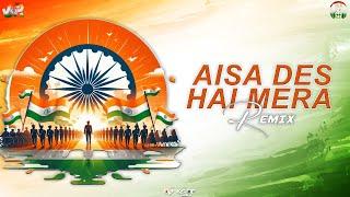 Aisa Des Hai Mera (Remix) #republicday | DJ KS x VJ PR | Djs Ks Of Delhi | 2025